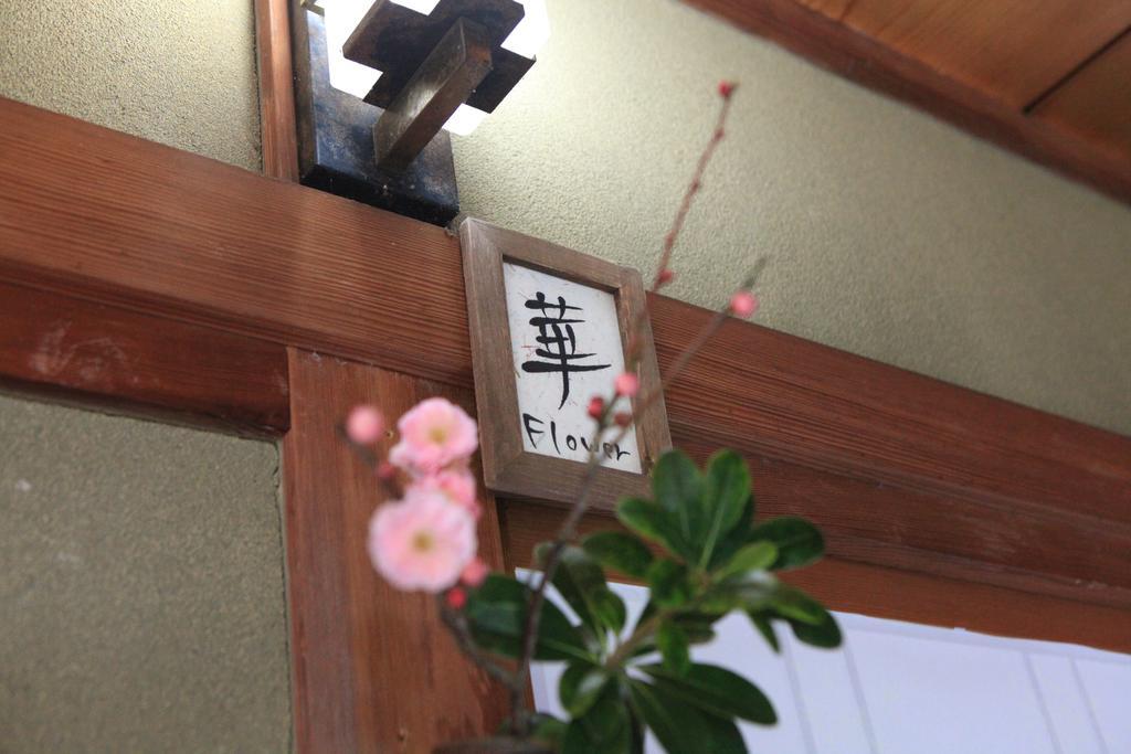 Okayama Hostel Igusa Hayashima Buitenkant foto